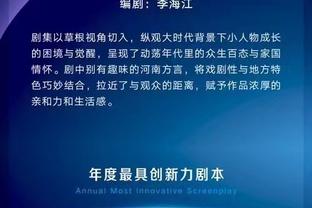 新利娱乐网站下载官网截图3