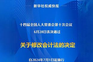 安切洛蒂将迎来执教第200场欧冠比赛，历史首人